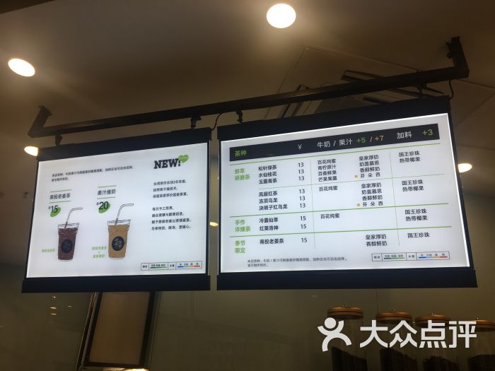 吃茶三千(江汉路店)菜单图片 - 第9张