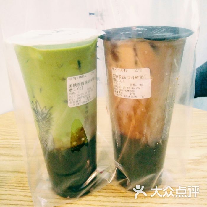 一芳台湾水果茶(集美泉水湾店)黑糖粉圆抹茶鲜奶图片 - 第7张