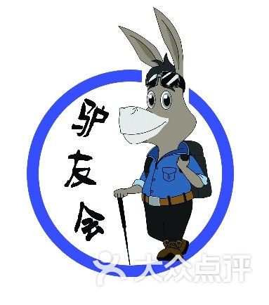 驴友会房车俱乐部-logo图片-天津爱车