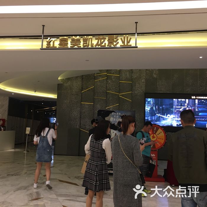 红星电影世界上海吴中路旗舰店