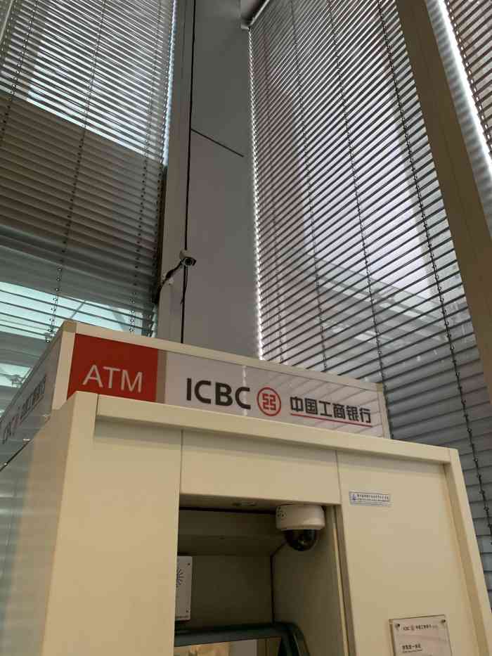 中国工商银行自助银行-"那来什么银行,只有个atm机,太