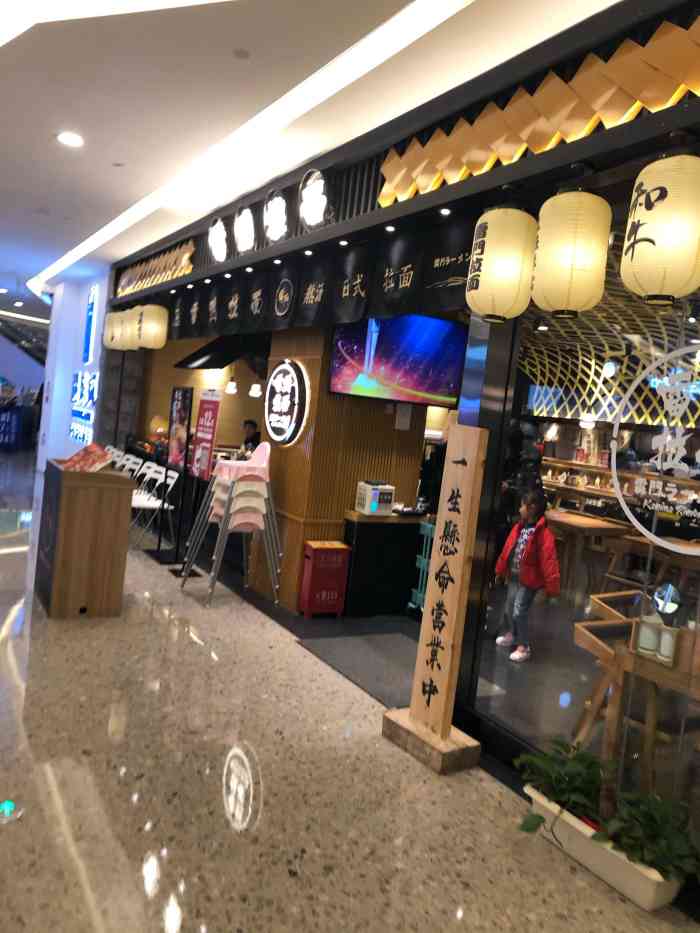 俏巴渝(爱琴海购物公园店)