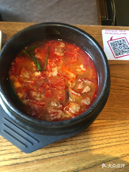 辣牛肉粉丝汤