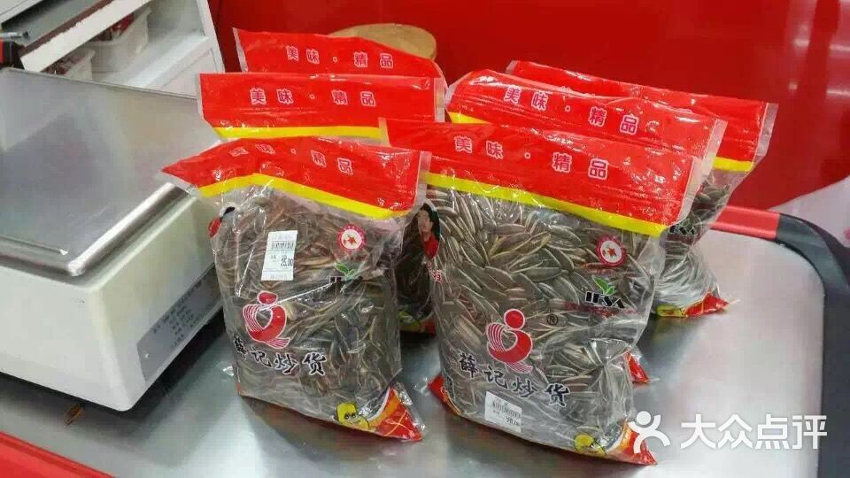 薛记炒货图片 第6张