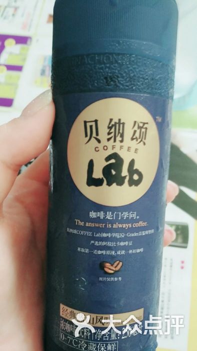 贝纳颂蓝山咖啡