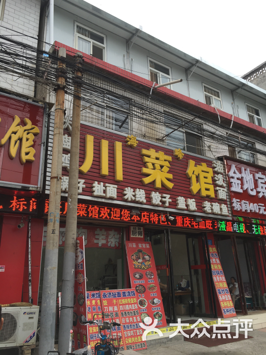 地址(位置,怎么去,怎么走):  山西省运城市盐湖区黄河大道321号中心