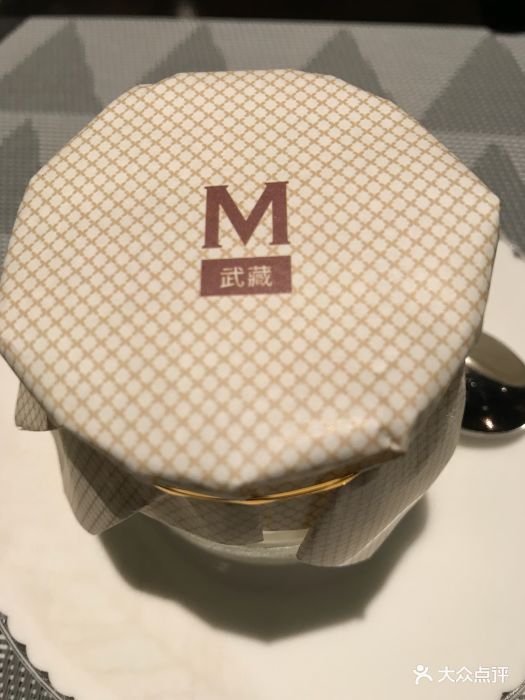 musashi武藏日本料理牛奶布丁图片 第2张