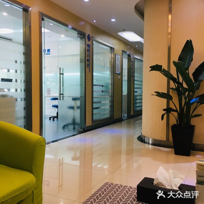 皓雅口腔(世纪城店-图片-成都医疗健康-大众点评网