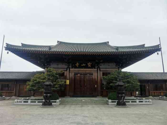 宝山寺食堂-"今天去宝山寺庙参观 路过一个社区食堂 感.