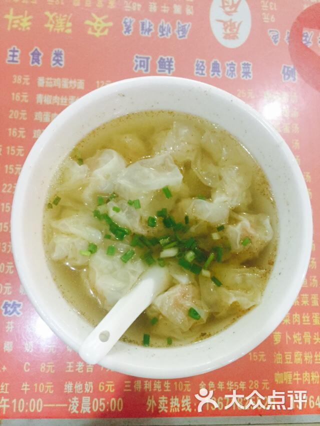 安徽料理柴爿馄饨-柴爿小馄饨图片-上海美食-大众点评