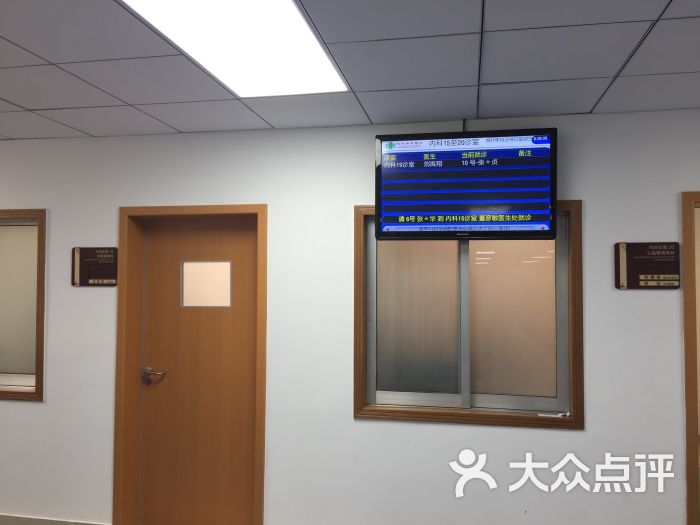 深圳市中医院图片 - 第4张