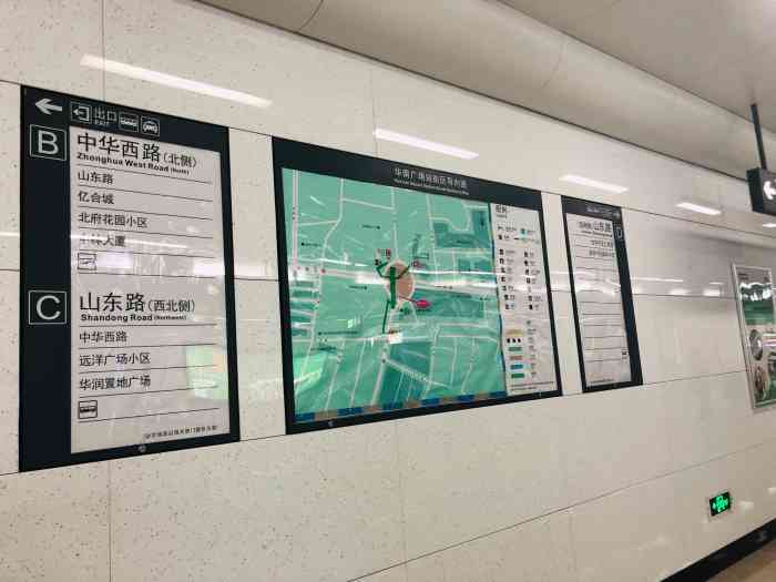 华南广场(地铁站)-"每回在华南坐地铁几乎都是走亿合