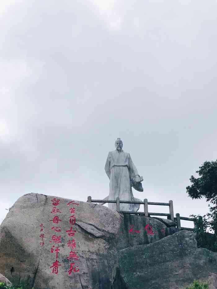 文天祥广场-"文天祥广场位于珠海万山去桂山岛海洋开发试.