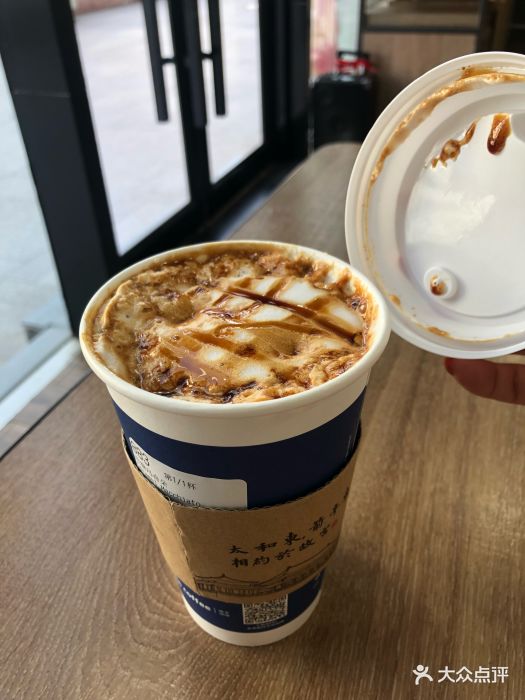 luckin coffee瑞幸咖啡(时代数码广场店)焦糖玛奇朵图片 第8张