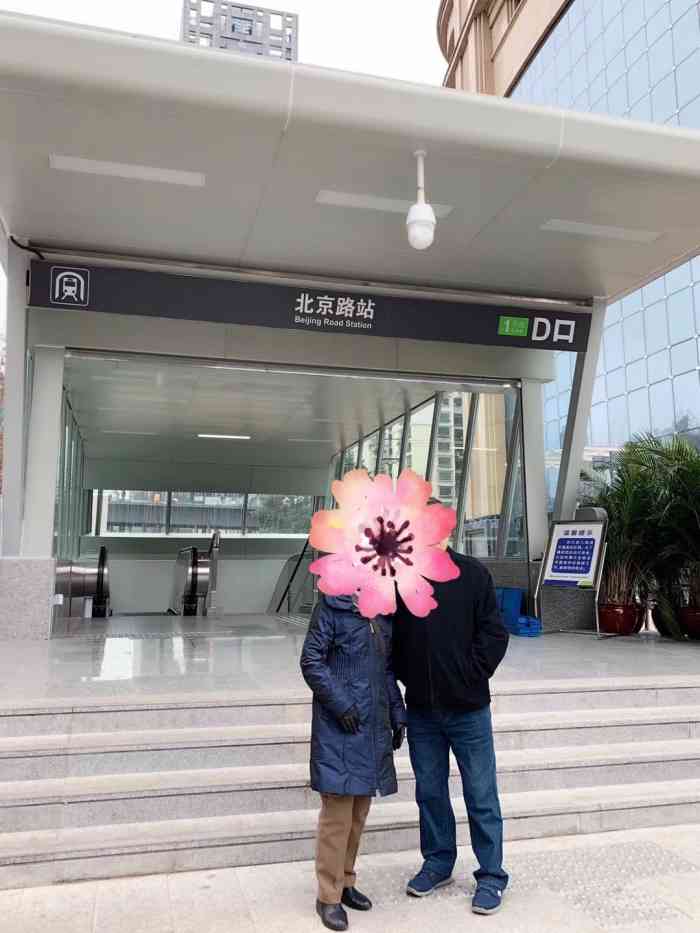 北京路(地铁站)-"贵阳第二条网红街就在北京路地铁站