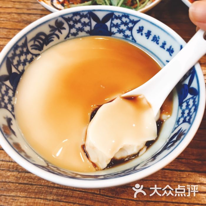 兵哥豌豆面(深圳总店)红糖豆花图片 - 第1143张