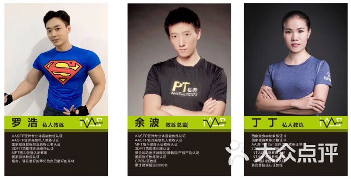 托尼斯游泳健身瑜伽舞蹈托尼斯教练图片 - 第3张