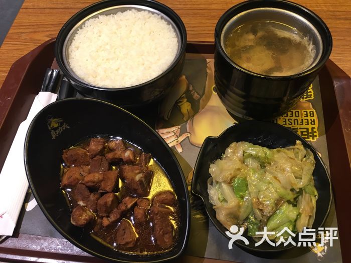 真功夫(广安门天虹店)香汁排骨饭套餐图片 第3张