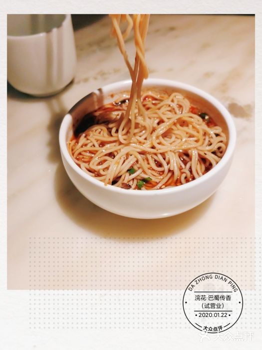 浣花·巴蜀传香(兆佳巷邻里中心店)--菜图片-苏州美食