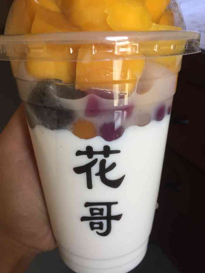 花哥双皮奶"点评上找吃的发现这家店 好像很火啊 虽然.