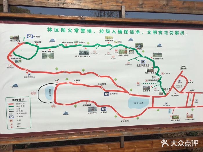 昭山风景区图片