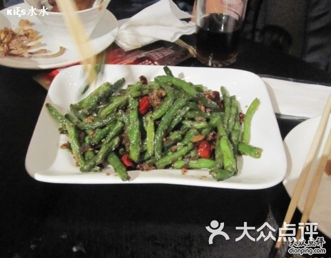 干煸四香豆