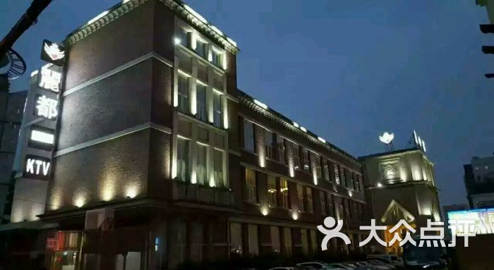 丽都ktv-图片-上海k歌-大众点评网
