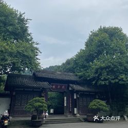 重庆美食>火锅>沙坪坝区>歌乐山>枫香园度假酒店> 赞回应(1)收藏投诉