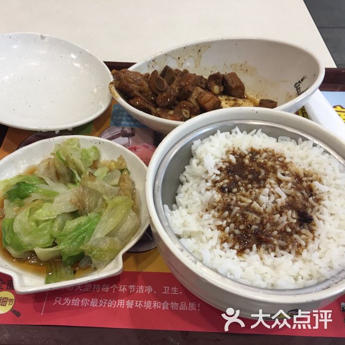 真功夫(君逸世家店)排骨饭图片 第215张