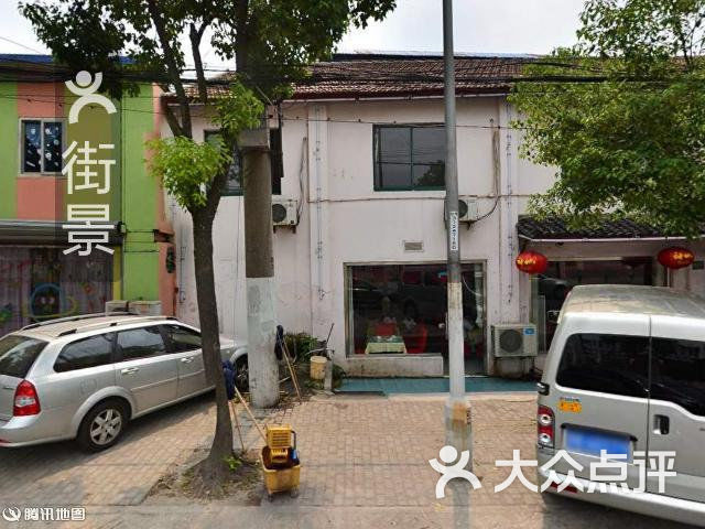 闵行区民办塘湾小学图片-北京小学-大众点评网