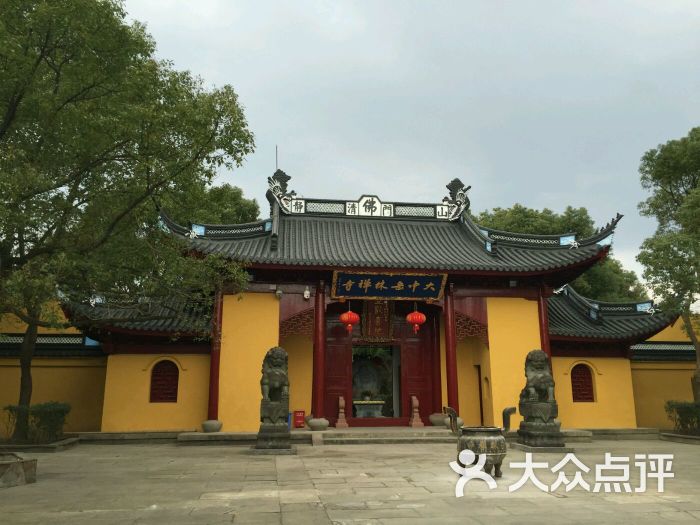 岳林禅寺-图片-奉化周边游-大众点评网