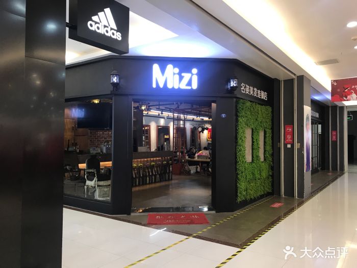 名姿美发连锁店(乐海店-图片-厦门丽人-大众点评网