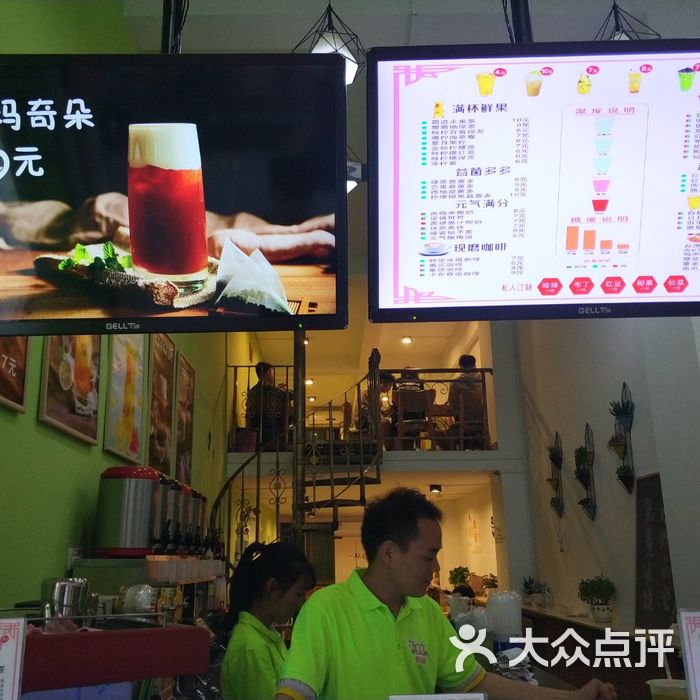 700俱乐部黑糖鹿丸鲜奶图片-北京甜品饮品-大众点评网