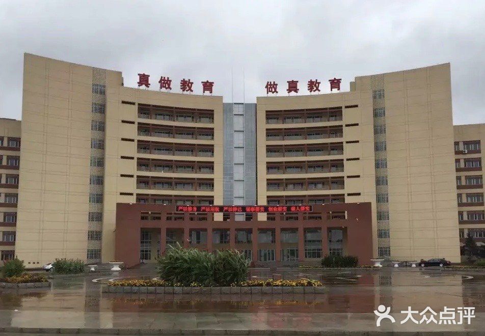 大庆实验中学图片