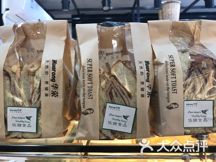 华荣面包西饼(列东店)图片 - 第5张