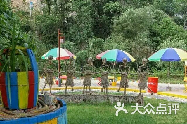 童话磨石沟