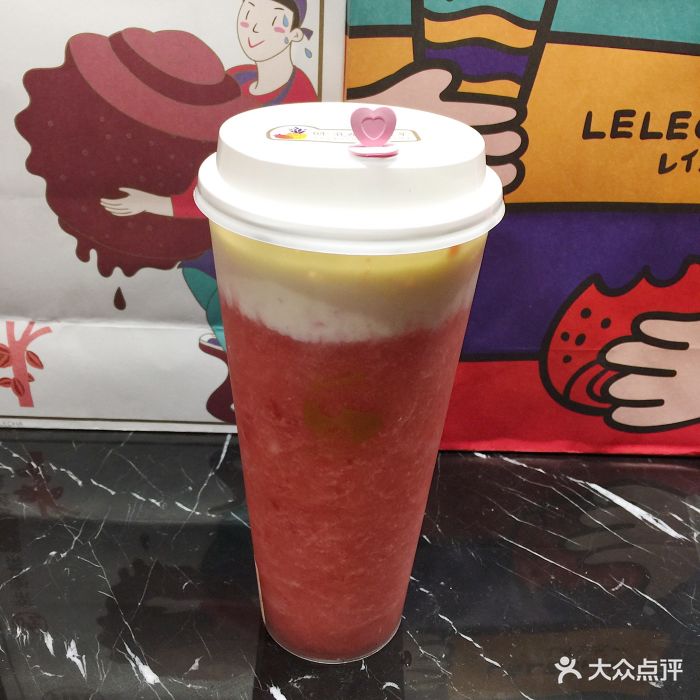 lelecha乐乐茶(新中关店)草莓酪酪图片 第7628张