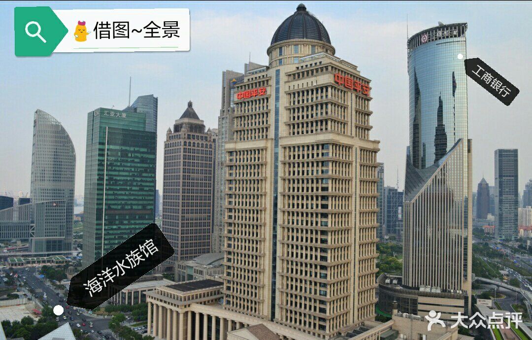 平安金融大厦-图片-上海生活服务-大众点评网