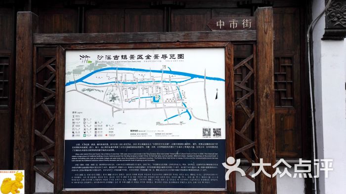 沙溪古镇-地图图片-太仓周边游