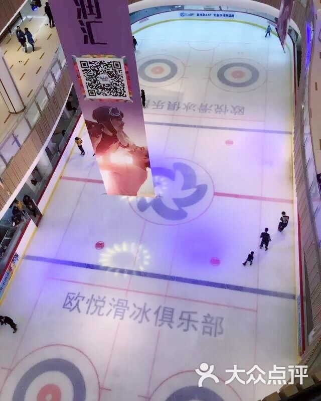 欧悦滑冰俱乐部-图片-南京运动健身