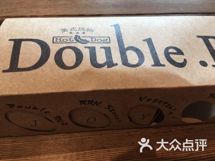 double rn 美式热狗包装盒图片 第1张