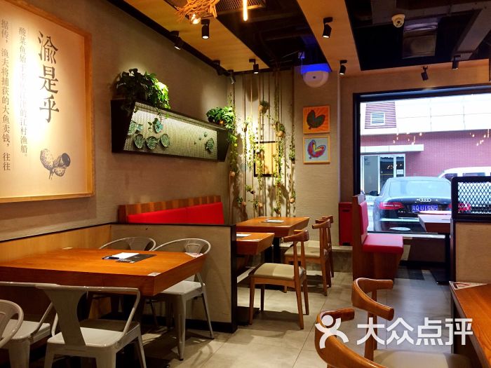 渝是乎(牡丹园店)-图片-北京美食-大众点评网