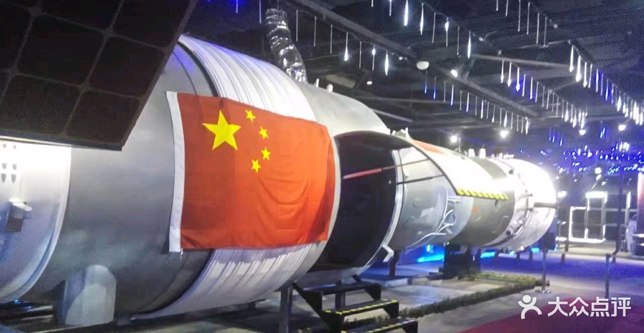 遨天一号 太空科技体验馆-图片-无锡休闲娱乐