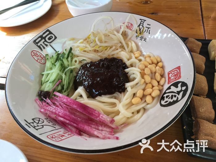聚恩园春饼宴(南锣鼓巷店)炸酱面图片 第3张