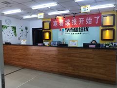 学而思培优(西工大校区)