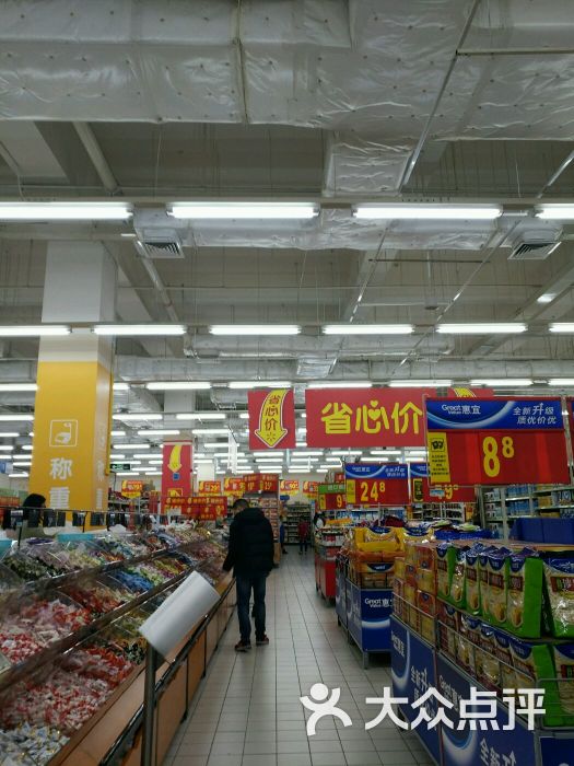 沃尔玛超市(财富广场店)-图片-乐山购物