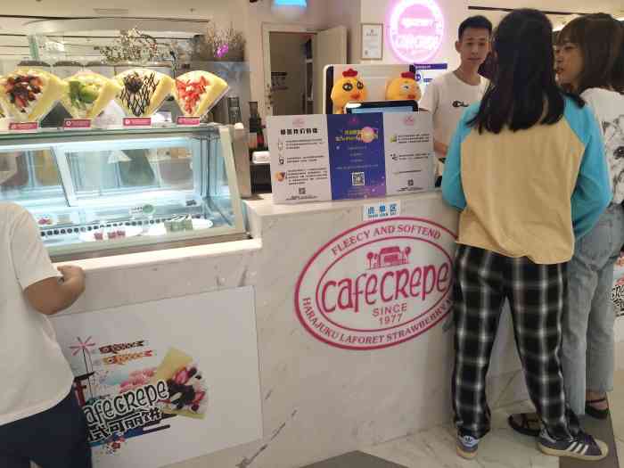 cafe crepe可丽饼(王府井店)