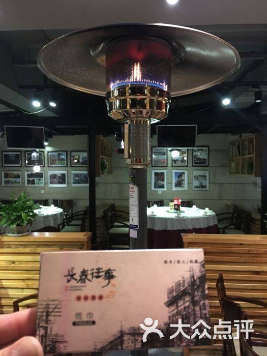 长春往事图片 - 第54张