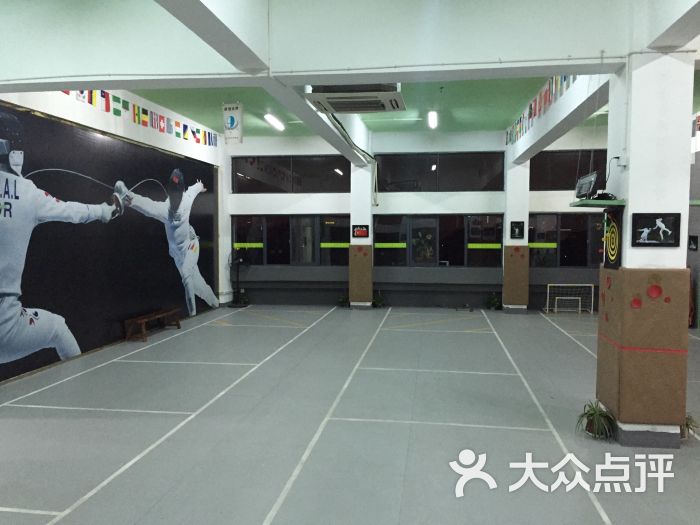 欧亚国际击剑俱乐部-图片-绍兴休闲娱乐-大众点