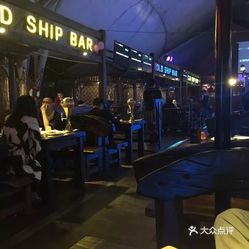 老船吧人均消费多少